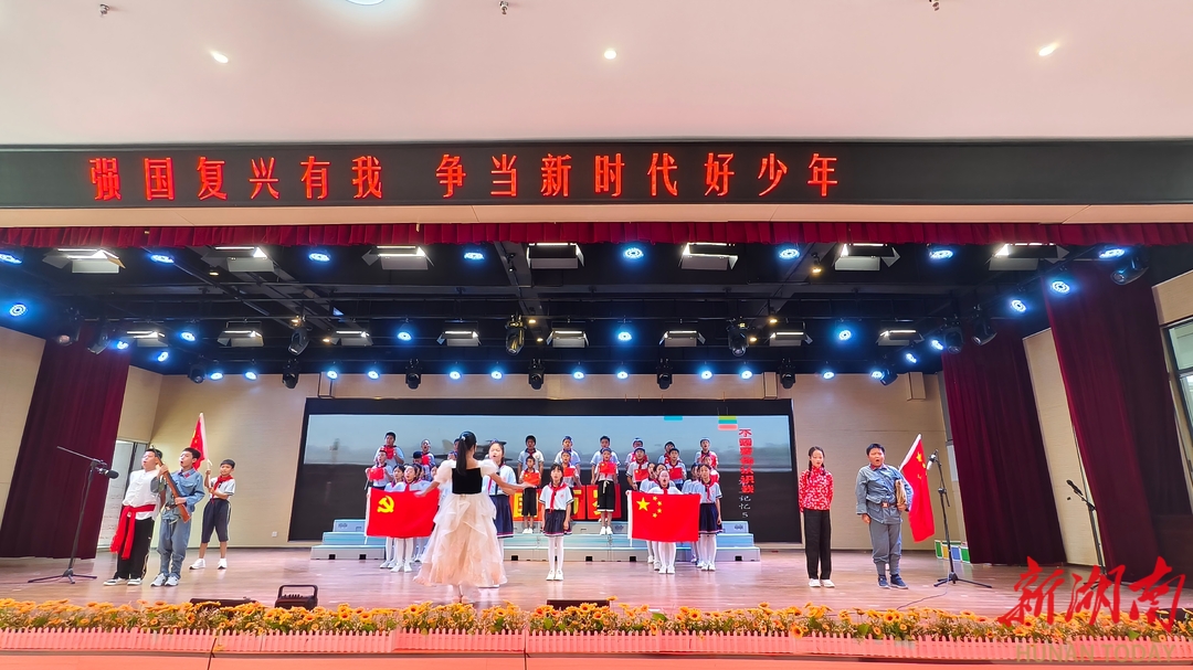 炎陵县芙蓉学校：以建队日活动，践行立德树人