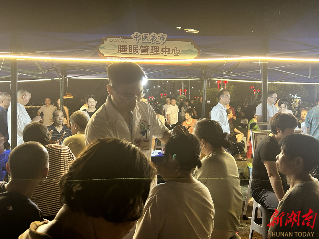 医疗服务提升年丨永州市中医医院睡眠管理中心为失眠患者点亮 “助眠明灯”