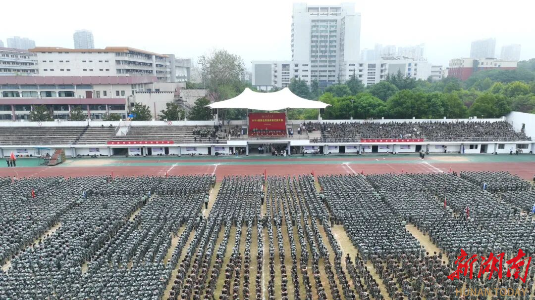 南华大学举行2025级新生军训成果汇报大会