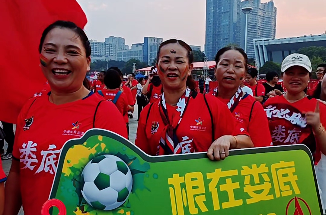 疯狂的“湘超”|湘超第五轮娄底vs岳阳，娄底市民花式打call！