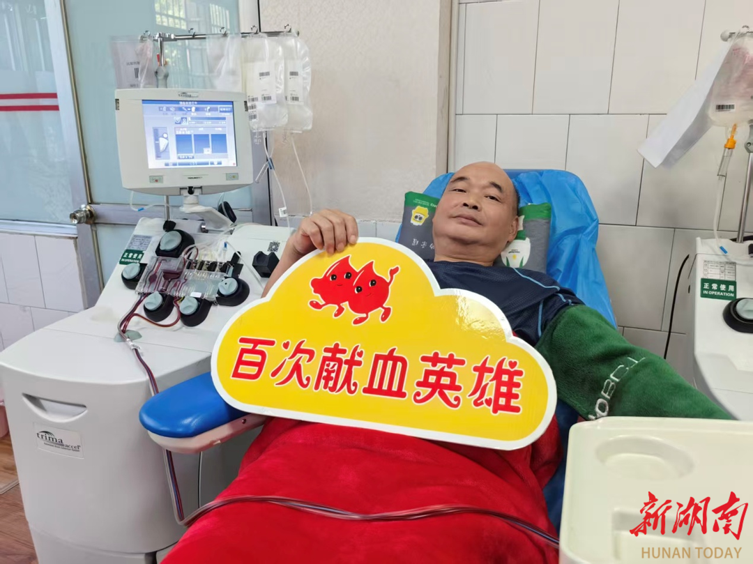 佘国琪：完成100次无偿献血