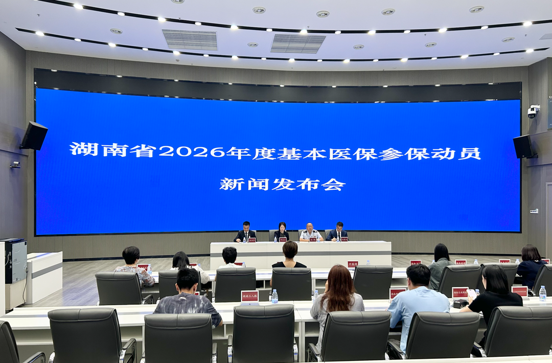 最高报销55万！这场发布会提醒：医保不要“算小账”