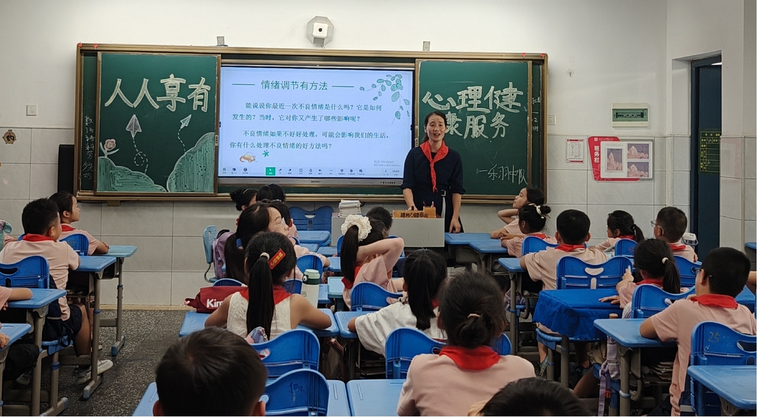 湘潭市雨湖区九华风车坪雅爱小学开展心理健康教育系列活动