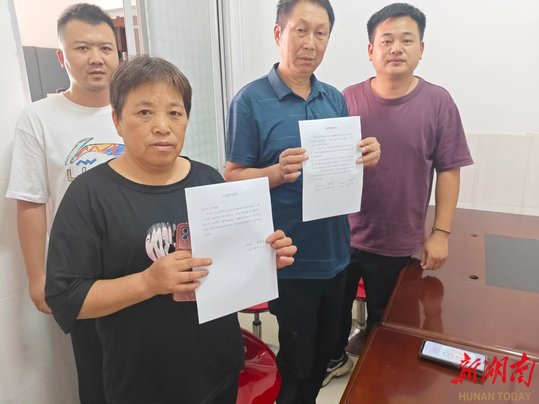 4天圆满执结，邵东法院刚柔并济化解交通事故纠纷
