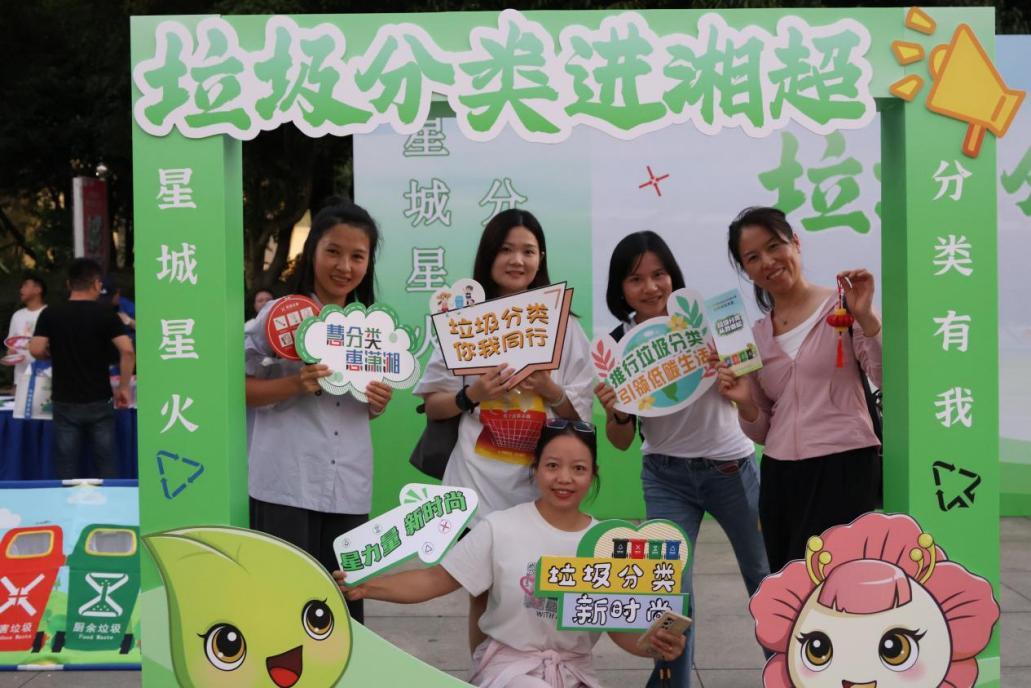 “星城星火·分类有我”垃圾分类主题宣传活动走进湘超联赛