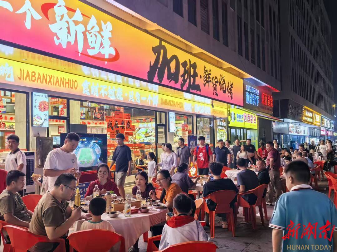 疯狂的“湘超”|湘超助力娄底“夜经济”火爆出圈
