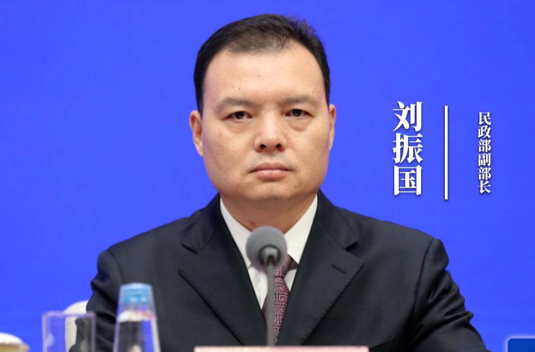 民政部: 坚决打击涉老非法集资、诈骗等违法犯罪行为