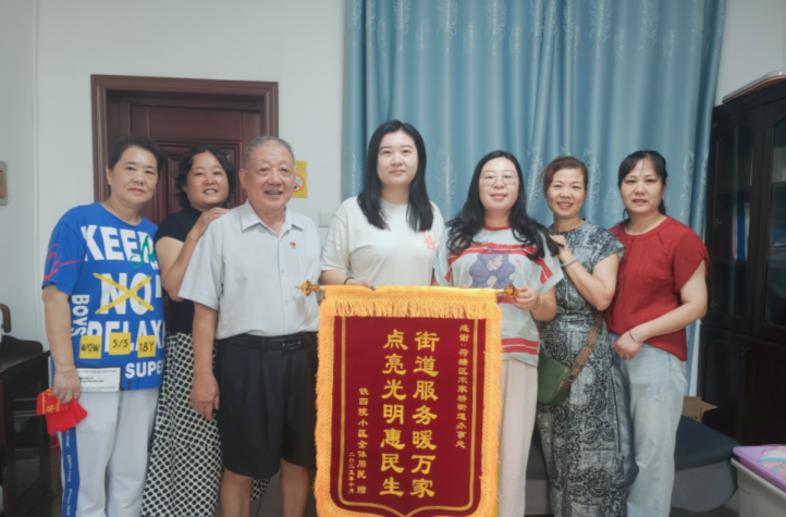 荷塘区宋家桥街道：一面锦旗，见证为民服务“加速度”
