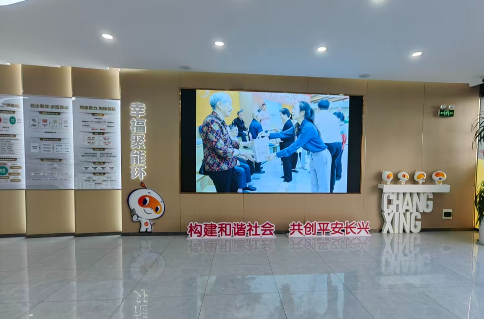 “三治融合”绘就浏阳基层治理新图景