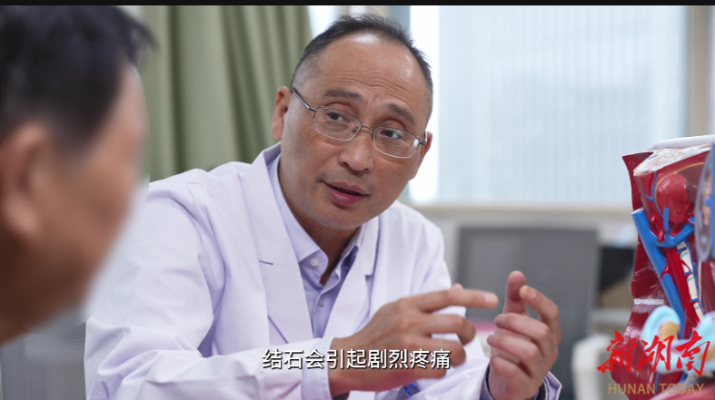 【视频】卓越者说丨长沙市第一医院泌尿外科主任唐智旺：微创创新 守护泌尿健康