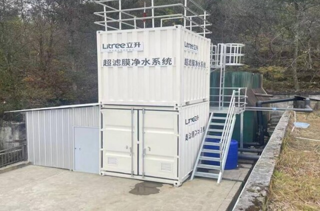 湖南日报|偏远地区百姓喝上了优质水 湖南破解山区水质波动难题