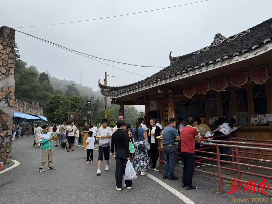 双节“燃爆”梅山！新化文旅交出“量价齐升”硬核答卷
