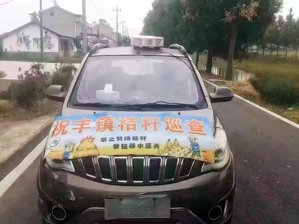 西洞庭祝丰镇“堵疏结合”打好秸秆禁烧攻坚战