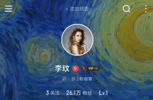 李玟账号被异常登陆！网友担心“二次放号”风险，最新解读