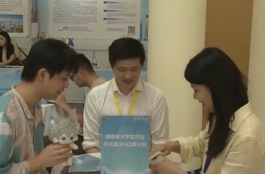 自带就业岗位跨省揽才 今年秋招这些新兴产业需求火热