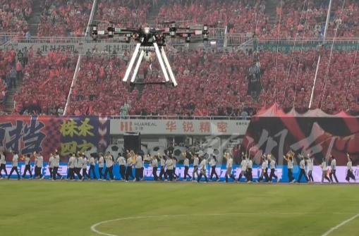 视频 | 株洲北斗定位无人机送上足球 以科技为湘超献礼