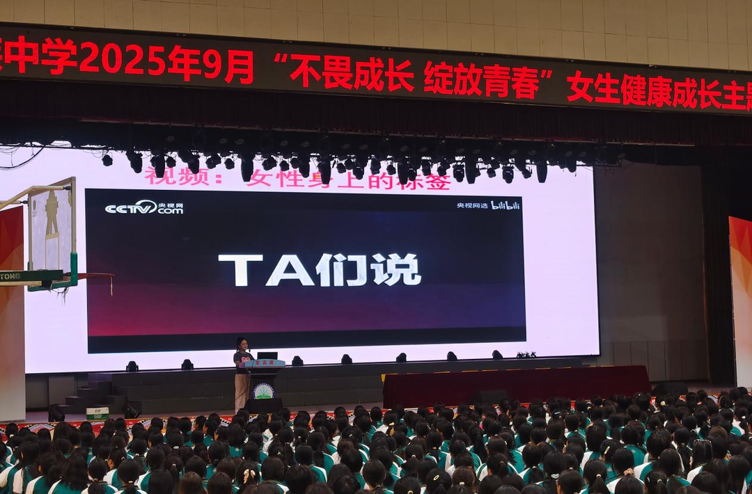 湘西州民族中学举办高中女生健康成长主题教育讲座