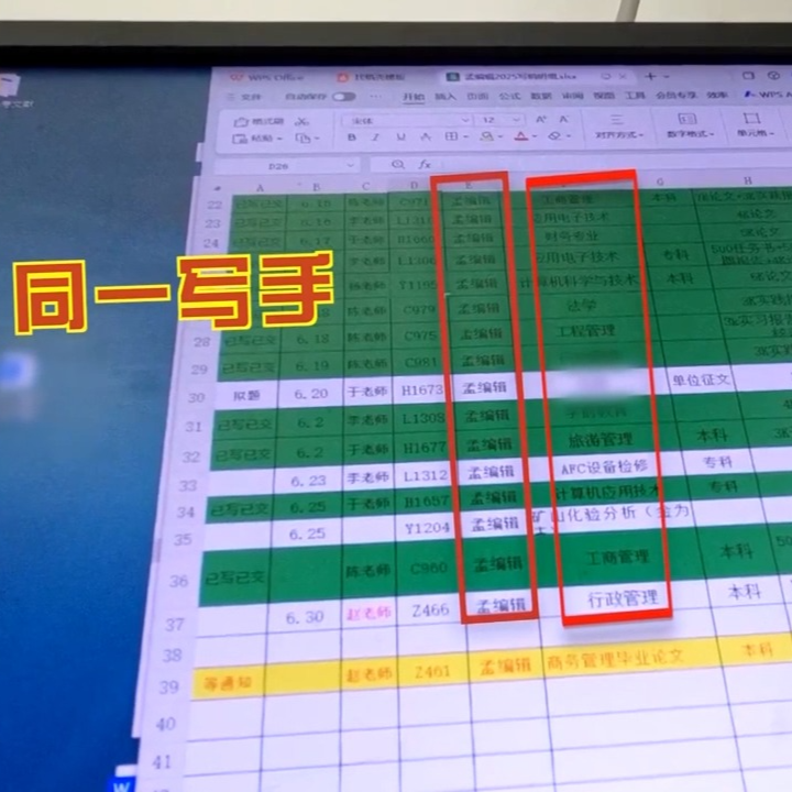 枪手用AI一天量产30篇论文 央视曝光AI代写论文黑工厂