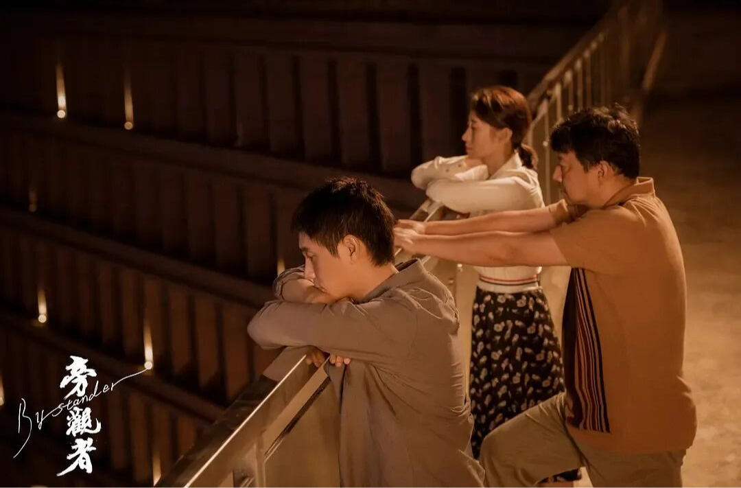 电影《旁观者》编剧手记：在山里