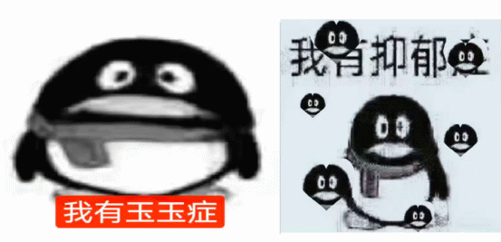 不再“蓝瘦香菇”，让我们一起对抑郁症说“NO”！