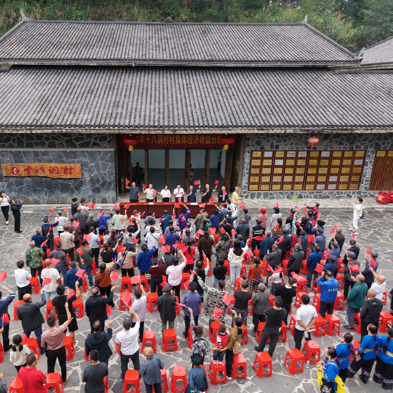 十八洞村又分红了！997名村民喜分100万元红利