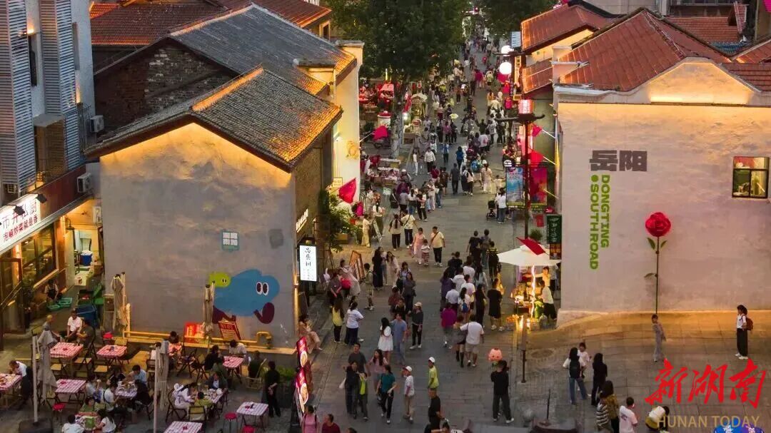 国庆文旅火爆“出圈” 业态融合热点频现：岳阳从“过境游”到“目的地”的强势升级之路