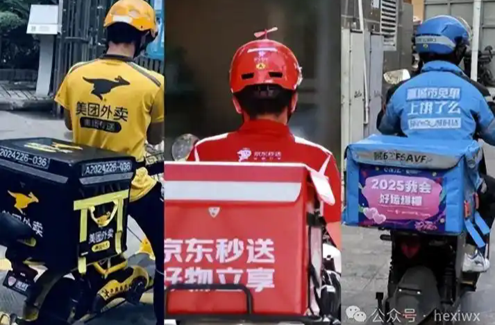 人民日报:平台竞争,不能“薅商户羊毛”