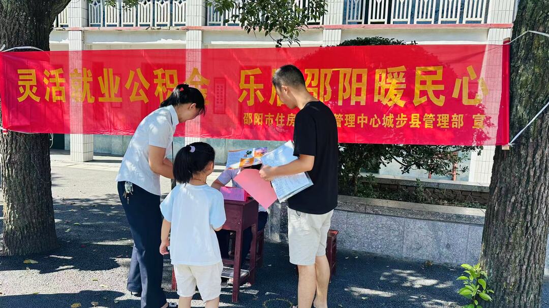 城步：政策找人暖民心 扩面提质惠苗乡