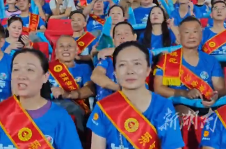 劳模方阵现身湘超赛场，200余名道德表率现场助威