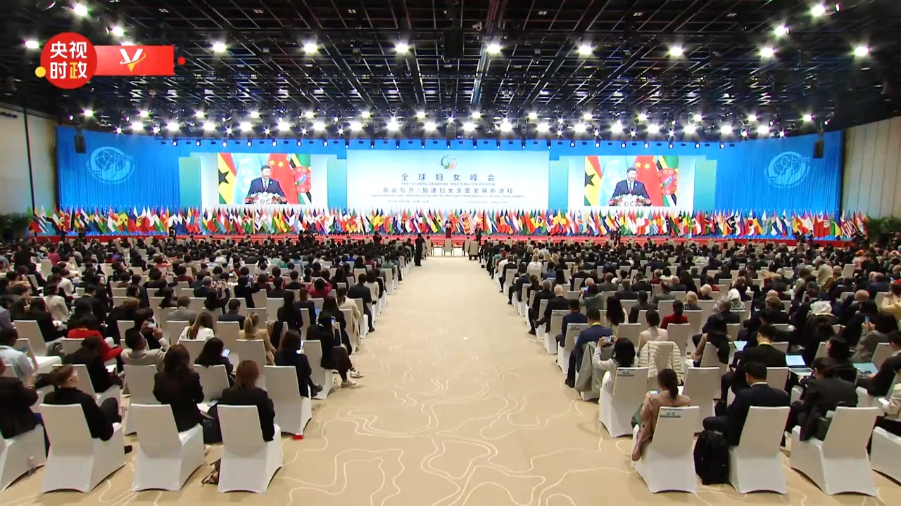 习近平：一大批杰出女性走上国际舞台 演绎精彩人生 贡献智慧力量