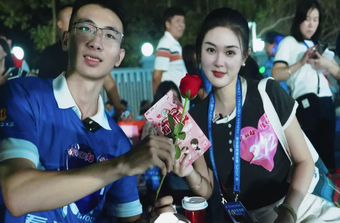 我在“湘超联赛”采访，却被安排了一场相亲？