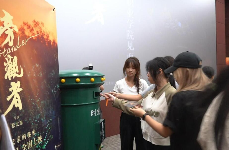 电影《旁观者》首场高校见面会，师生热议父子关系