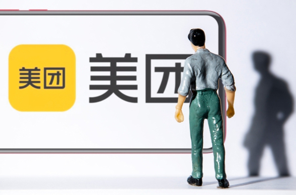 骑手也能拉黑顾客！美团正进行试点，可屏蔽相应用户订单365天