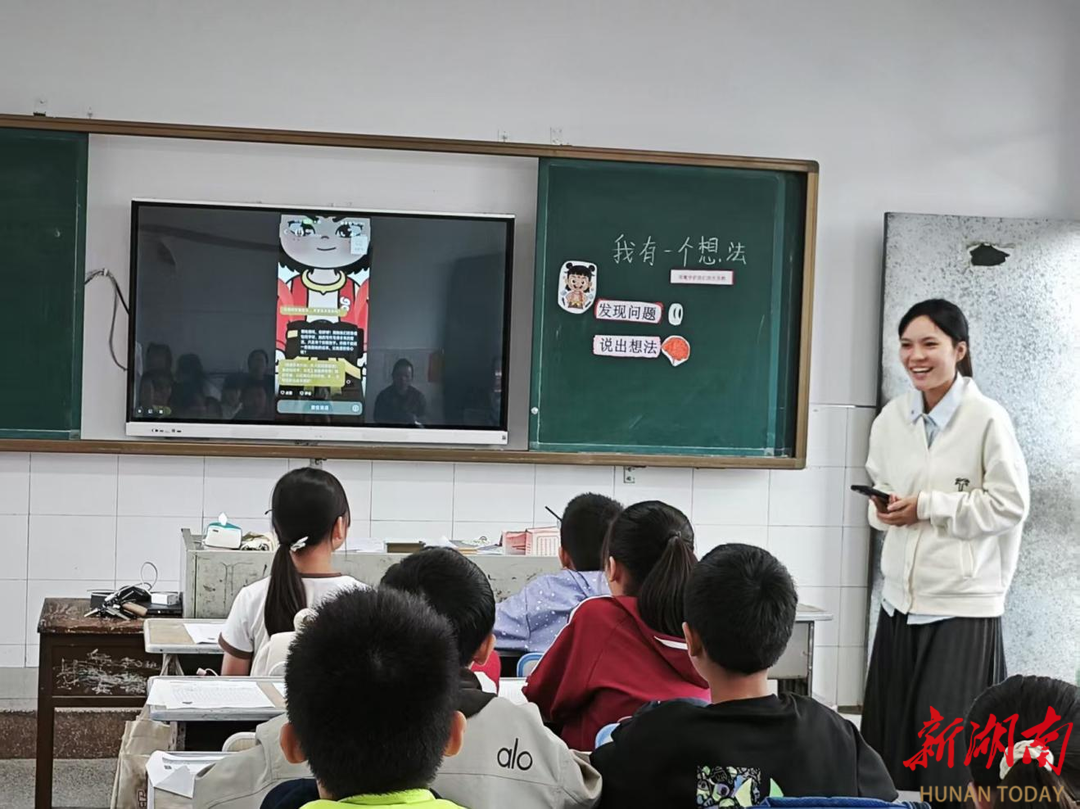 益阳市资阳区黄仑山小学开展“一堂好课”教学竞赛