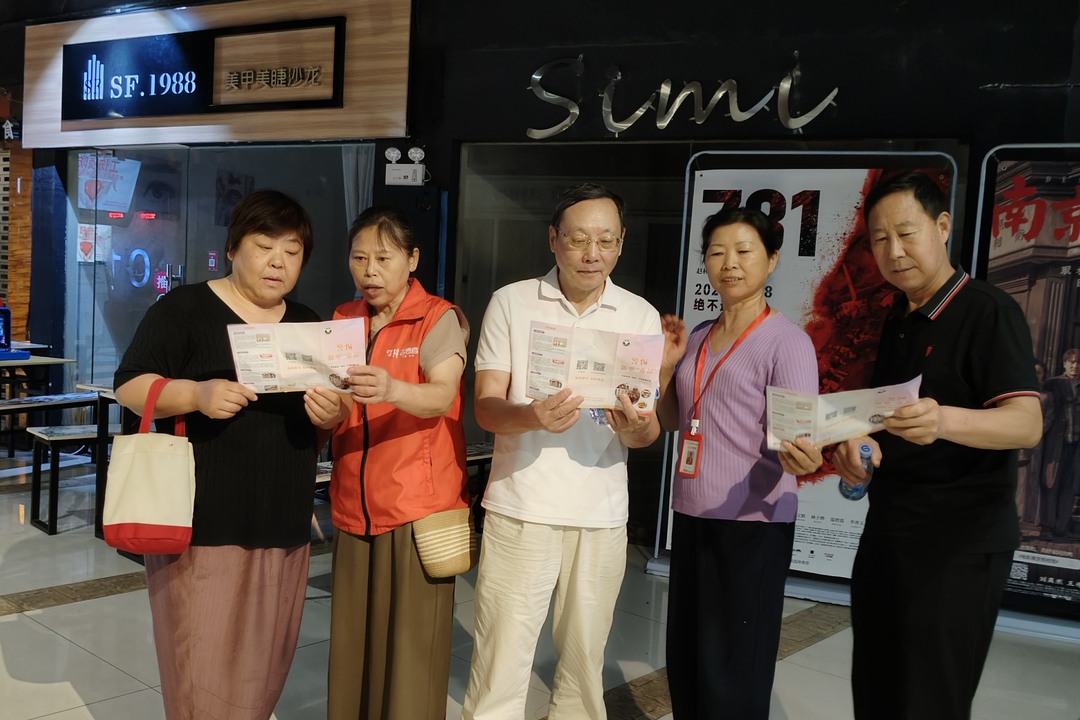 新宇社区开展“观影学法+禁毒宣传”主题教育活动