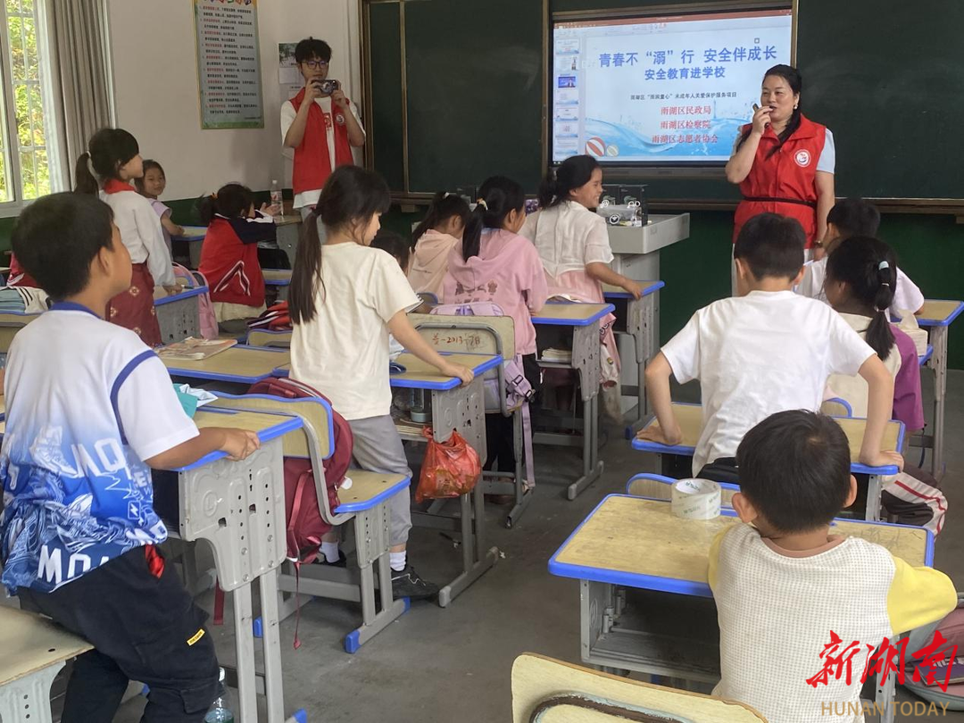 湘潭雨湖区：防溺水宣讲进校园，情景模拟筑牢安全防线