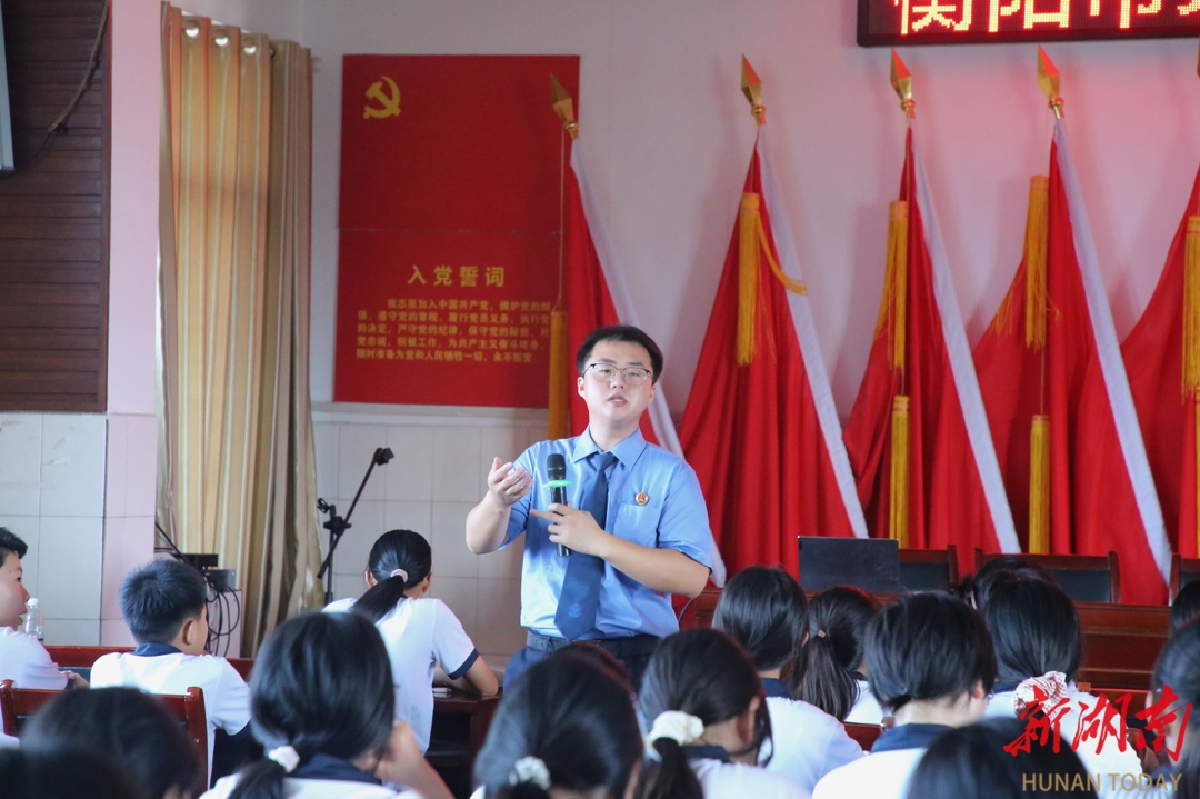 衡阳珠晖检察送来一份“青春防护手册”