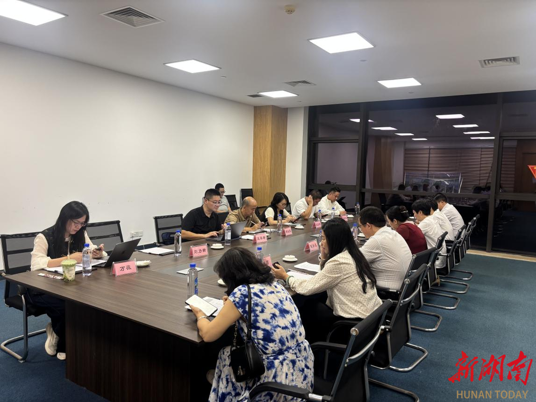 省法学会家事法学研究会2025年学术研讨会召开