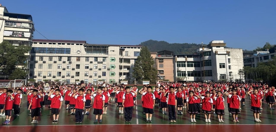 古丈县第一完全小学举行2025级新队员入队仪式