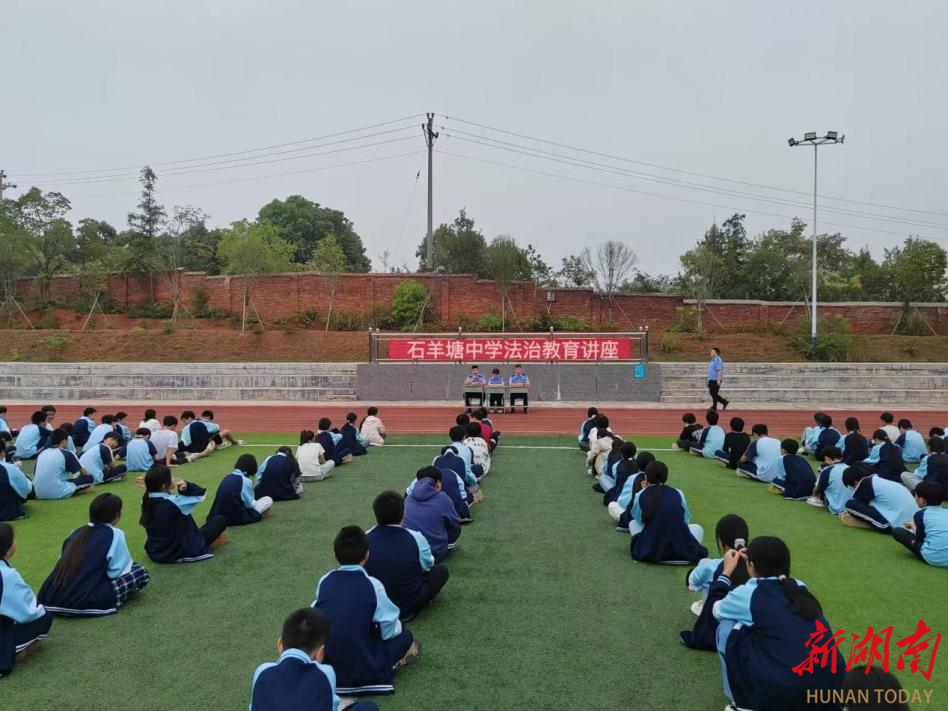 攸縣石羊塘司法所：“法治第一課”護(hù)航青少年健康成長
