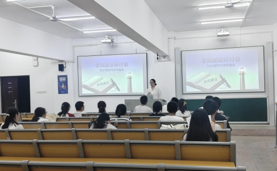 赋能学委 引领学风——长沙民政职院电子信息工程学院召开学风建设研讨会