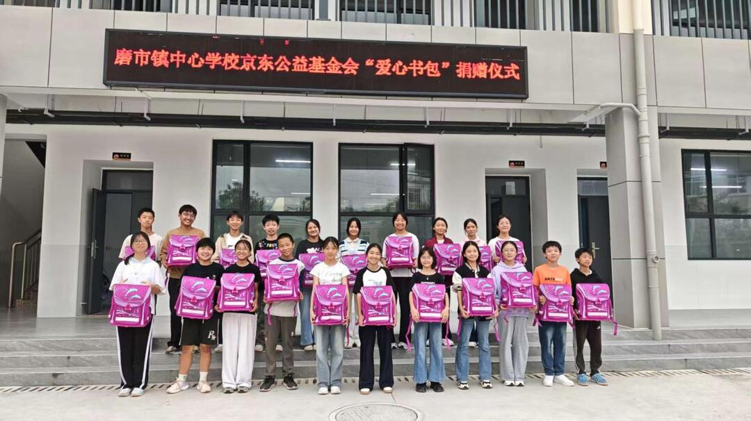 石门县西北山区千名学子喜获新书包