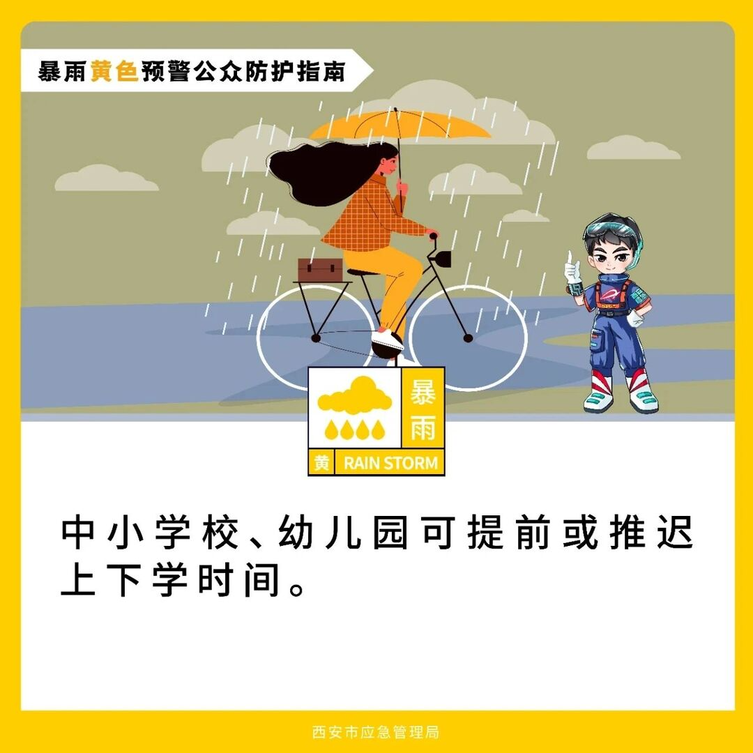湘潭市解除重污染天气黄色预警
