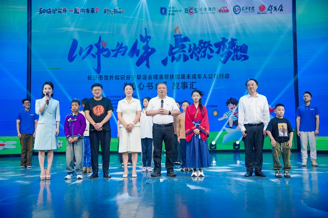 书桌筑梦 知心答卷 三载微光，照亮困境孩子逐梦之路
