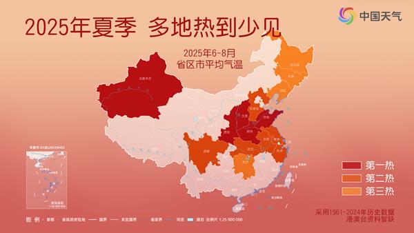 今年夏季雨水少，秋季却下到“涝”？背后原因→