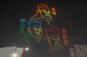 湘超比赛现场，无人机表演点亮永州夜空