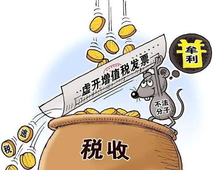 以案释法：警告！这张“票”的背后，是法律的高压线