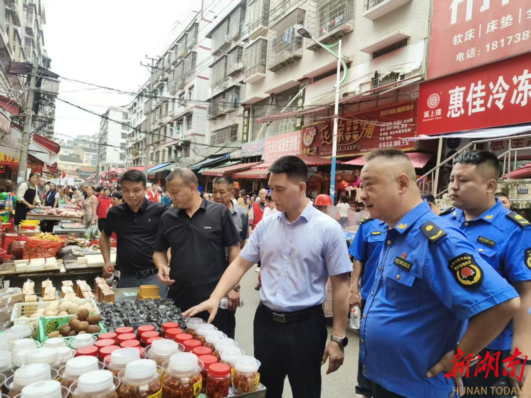 新化县城南市场的基层治理“变身记”