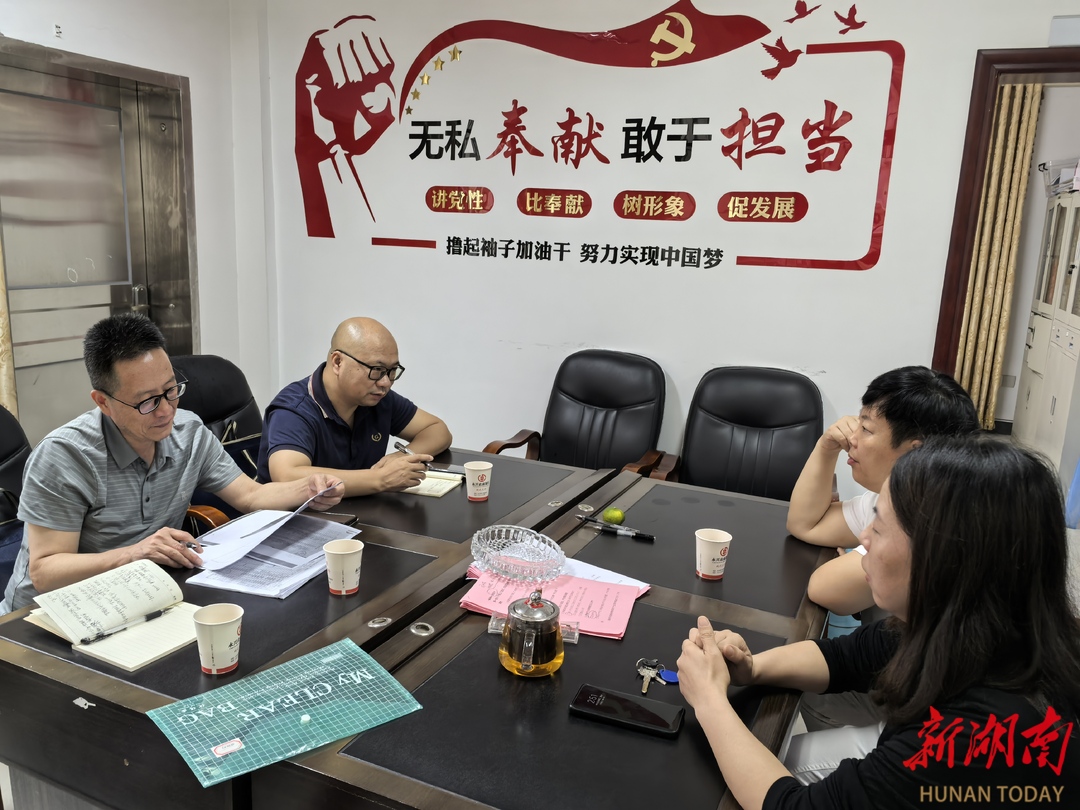 永兴县：巡察助力化解村级债务