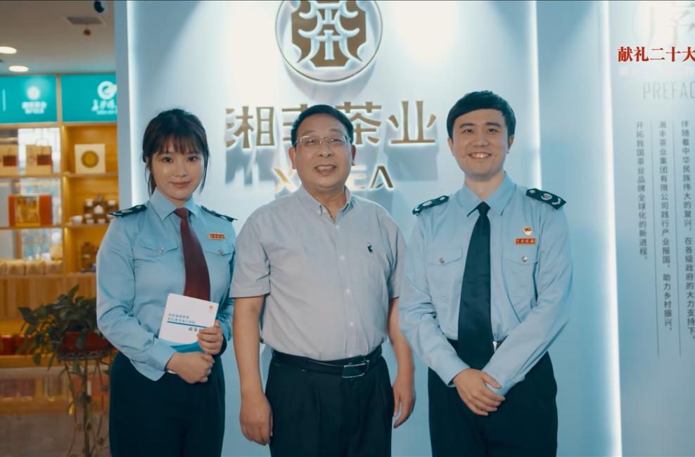 三十而立绽芳华  她与长沙税务同频共振的“黄金十年”